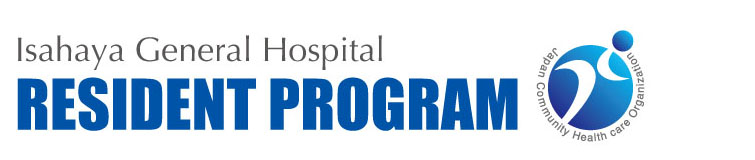 Isahaya General Hospital RESIDENT PROGRAM